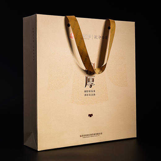 【高山贡眉2016年】政和白茶/云根茶业双非遗大师茶相厚系列 商品图0