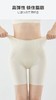 绿时代 人鱼提臀裤 平角裤 防走光收腹裤 商品缩略图3