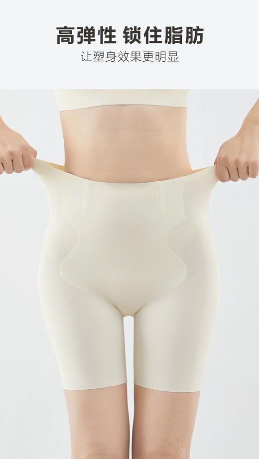 绿时代 人鱼提臀裤 平角裤 防走光收腹裤 商品图3