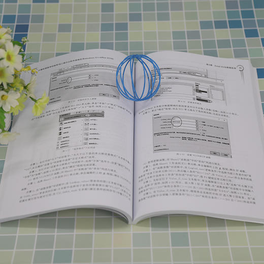 计算机等级考试指导书(二级办公软件高级应用Windows 10+Office 2019)  商品图1