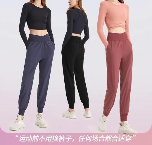 跃牌【明丽逸动】系列 新品速干健身运动裤女长裤高腰瑜伽裤宽松舞蹈欧美哈伦裤交叉AL8035 商品图0