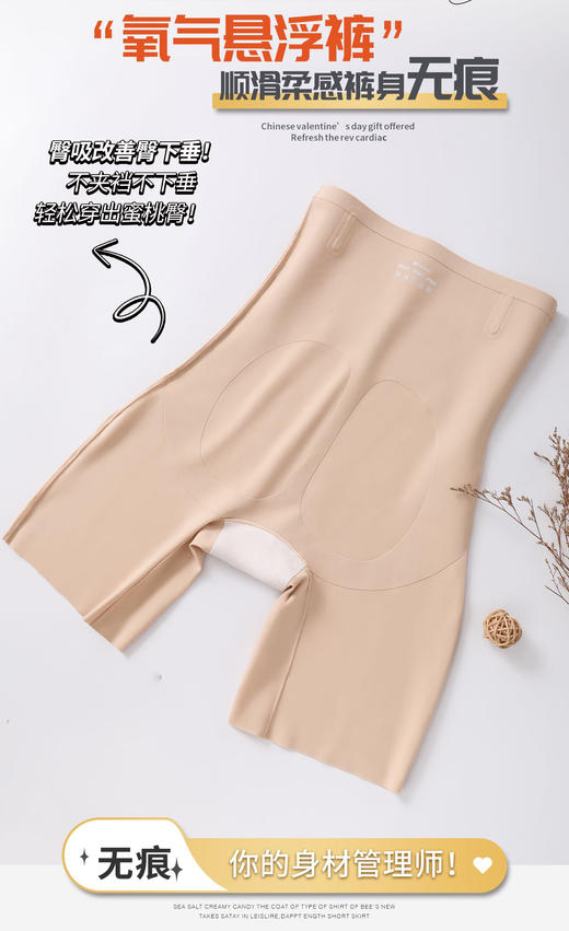 无积分赠品【特价】悬浮裤芭比裤0704/2116 商品图5