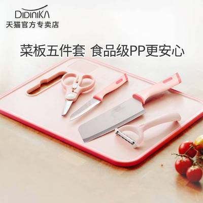 【包邮直发】迪迪尼卡 DIDINIKA  菜板刀具套装五件套 商品图0