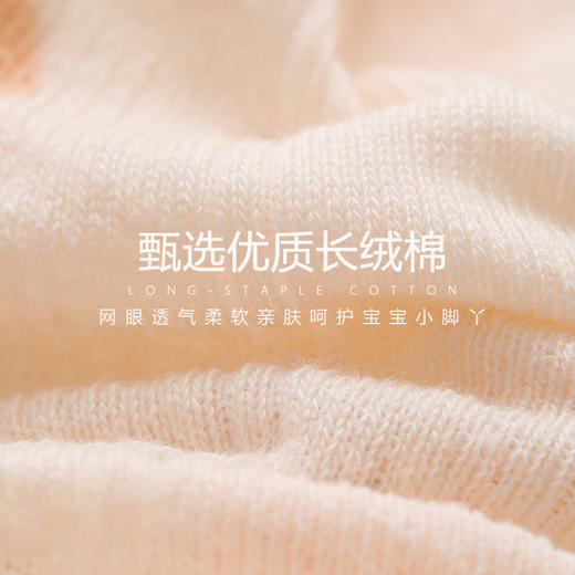 【3双装 小碎花木耳边网眼防蚊袜】新款婴儿袜子夏季薄款网眼新生儿宝宝袜精梳棉碎花超薄女儿童袜 商品图2