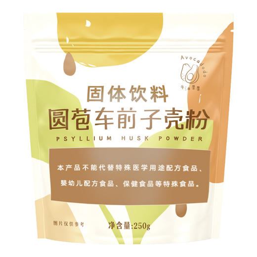 Avocadodo圆苞洋车前子壳粉膳食纤维烘焙生酮不加小麦麸质饱腹 商品图3