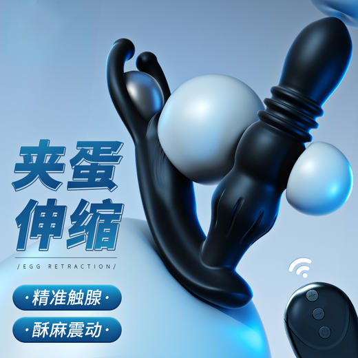 谜姬 牛魔王前列腺按摩器 商品图0