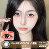 Daliiescolor / 小墨丸 / 美瞳年抛 / 2片入 / 14.5mm / 微微扩瞳提亮自然融瞳款 商品缩略图0