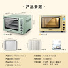 北鼎烤箱家用多功能面包发酵箱烘焙醒发专用多功能全自动 商品缩略图7