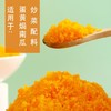 正宗咸蛋黄沙208克 商品缩略图1