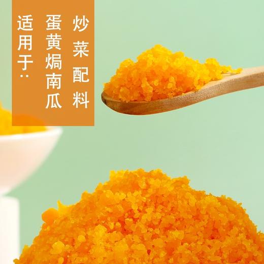 正宗咸蛋黄沙208克 商品图1