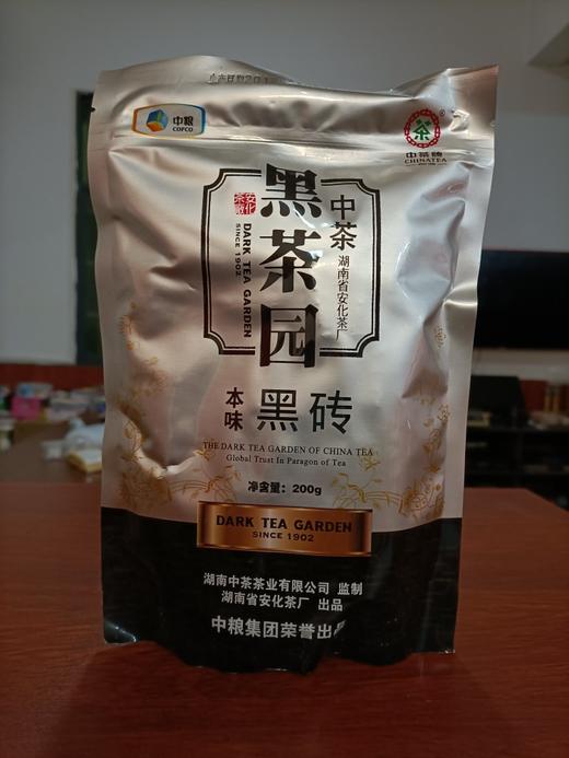 安化黑茶中茶黑茶园黑砖茶本味2012年黑砖茶 商品图0