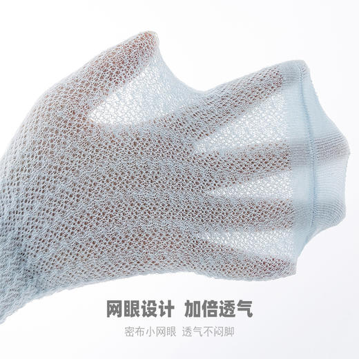 【3双装 卡通动物长筒防蚊过膝袜】儿童全棉夏款网眼袜薄款卡通宝宝防蚊网袜 婴幼童透气长筒袜 商品图2