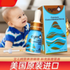 【限时特惠】早产儿钙剂Ayer艾儿钙浓缩饮液甘氨酸钙 商品缩略图5