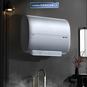 统帅（Leader）电热水器 LEC6003-L3(E)U1