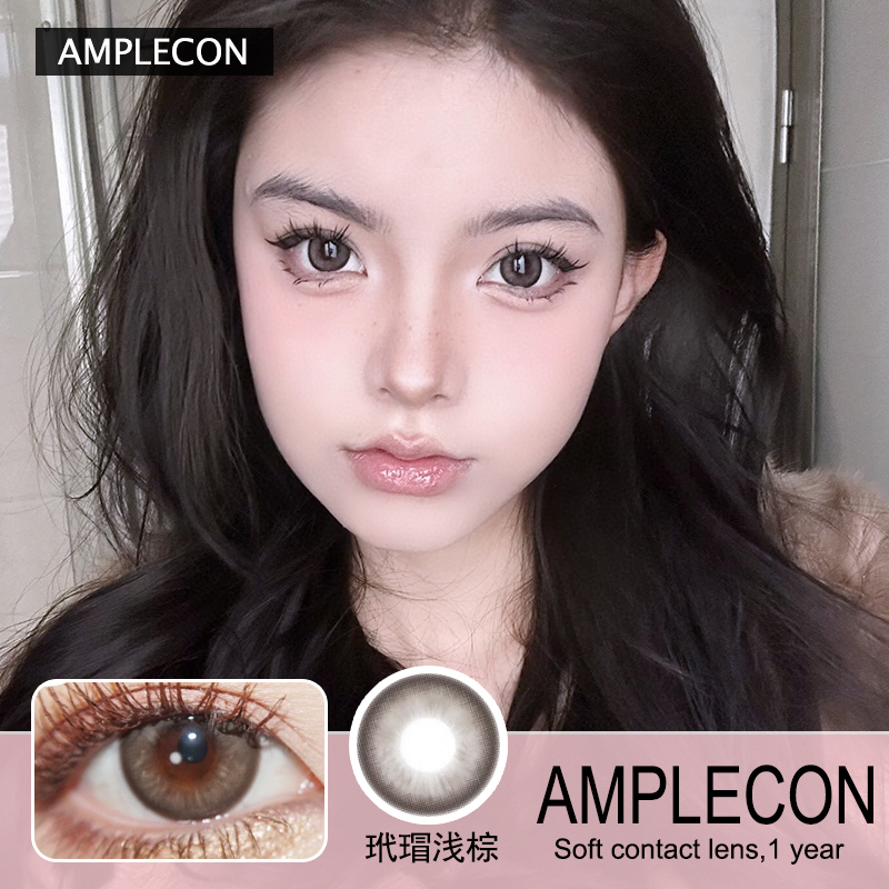 AMPLECON年抛隐形眼镜 玳瑁浅棕 一副/2片