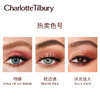 Charlotte Tilbury ct眼影盘 枕边话大地色哑光色 5.2g 商品缩略图4