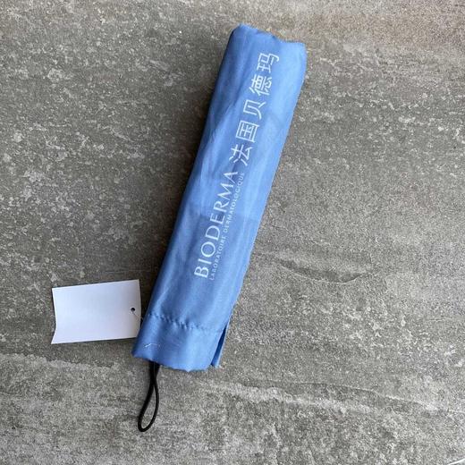 【3.12 积分换】贝德玛雨伞防晒遮阳伞 无涂层（小瑕疵） 商品图2