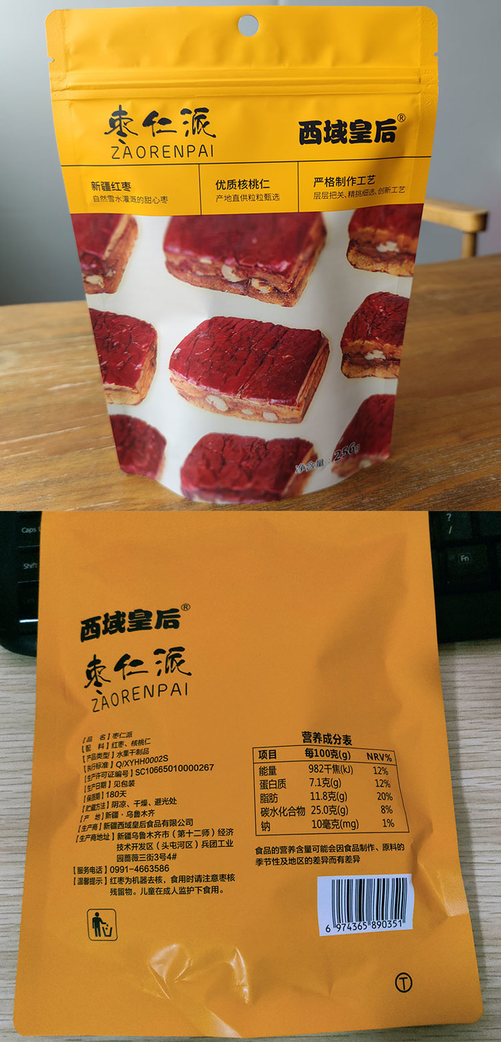 详情页 (4).jpg 详情页 (4).jpg