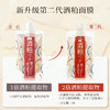 pdc碧迪皙酒粕面膜-水洗型170g 补水提亮肤改善暗沉清洁酒糟泥膜 商品缩略图4