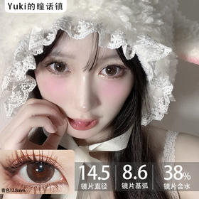 Clairecolor品牌-爆浆蜜糖 250-300/600-950缺