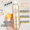 小红书推荐，新款防晒喷雾SPF50 PA+ 清爽保湿防紫外线防水防汗隔离霜 商品缩略图1