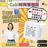 【仰仰推荐 时间片管理 日程提醒闹钟】带娃神器 自律神器 Cubi 1S 学生专用时间管理器 智能语音说话电子闹钟儿童桌面时钟起床闹铃叫醒计时器 提醒闹钟 商品缩略图12