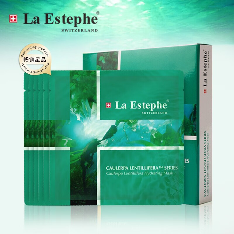 瑞斯美鱼子精粹水凝保湿面膜 28g*6片/盒