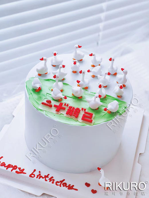 几十“鹅”已 | 岁数定制鲜果蛋糕 商品图2