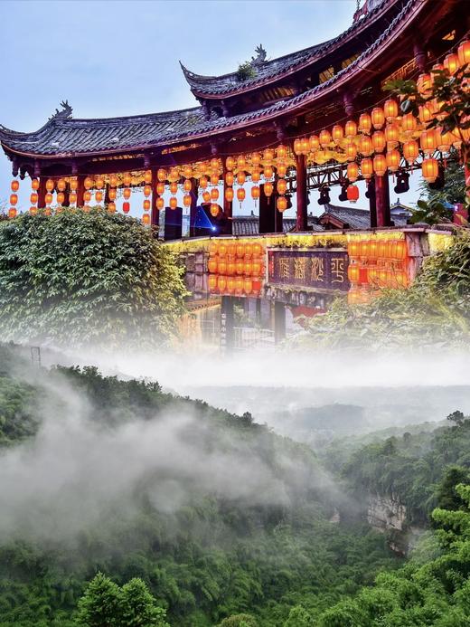 【川西竹海+平乐古镇直通车】古镇、美食、竹海、玻璃栈道，周末来点休闲游~ 商品图1