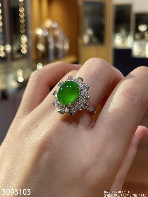 老坑近玻璃艳绿蛋面戒指【3093103】具体价格微信咨询 商品图8