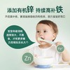 英氏（Engnice）忆格婴儿米粉 罐装258g 商品缩略图4