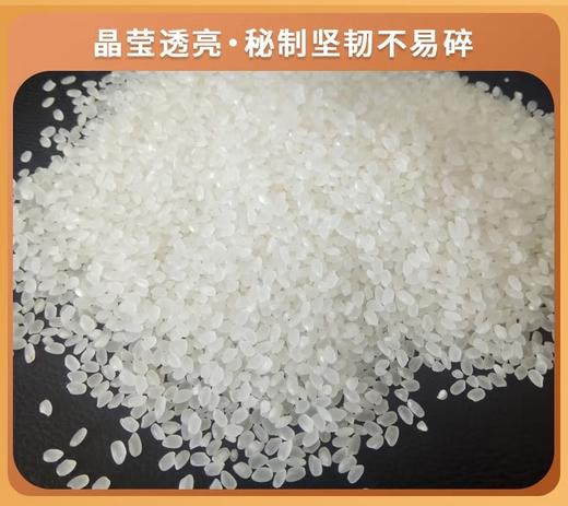 秋然珍珠米 25KG/袋【LY】 商品图3