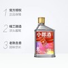 小郎酒【精酿】45度100毫升 商品缩略图2