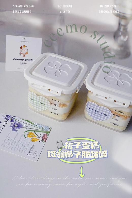 （罐子）斑斓椰子脆啵啵       （3个起配送） 商品图0