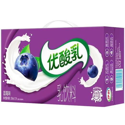 【百】伊利优酸乳 250gml*24盒/箱（蓝莓） 商品图0