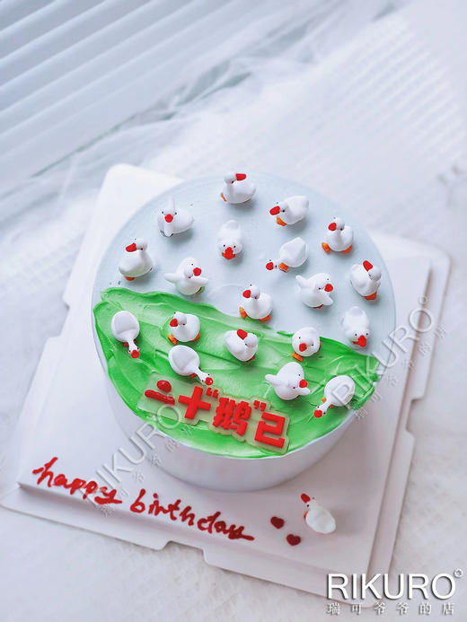 几十“鹅”已 | 岁数定制鲜果蛋糕 商品图1