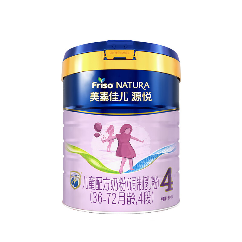 美素佳儿源悦儿童配方奶粉（调制乳粉）（36-72月龄，4段）罐装800G