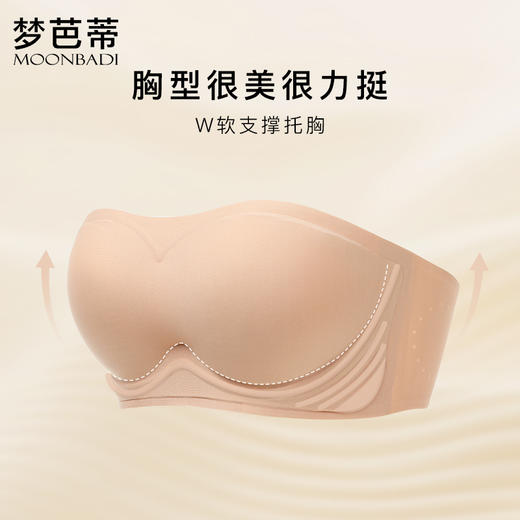 梦芭蒂无肩带内衣女小胸聚拢防滑抹胸无钢圈隐形无痕文胸含笑流光 商品图2