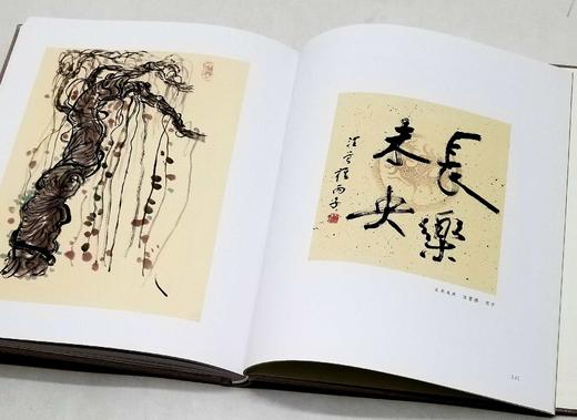 钤印本：《汪曾祺书画小品》，精装，16开，汪曾祺绘著，文津出版社2020年一版一印，152页，定价198元，售价：169元。 商品图9