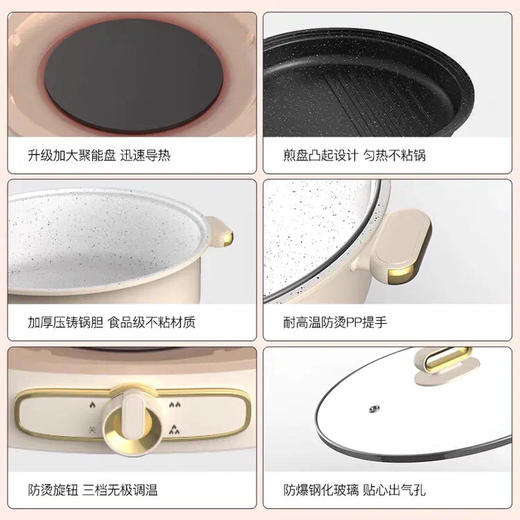 邻鹿多功能料理锅LR-500 商品图1