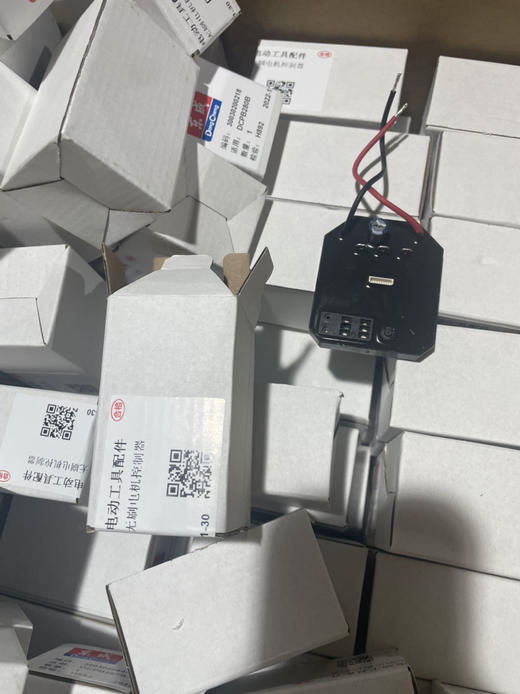 【货号01875】原厂东成锂无刷电扳手控制板DCA东成280B电机控制器 商品图4