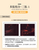 TOPC抚纹紧致莹润眼霜｜紧致眼周 氵炎黑眼圈 四因八肽护肤届明星成分，含7重透明质酸，益生元，祛痘膏同团队研发，篙活性成分 商品缩略图6