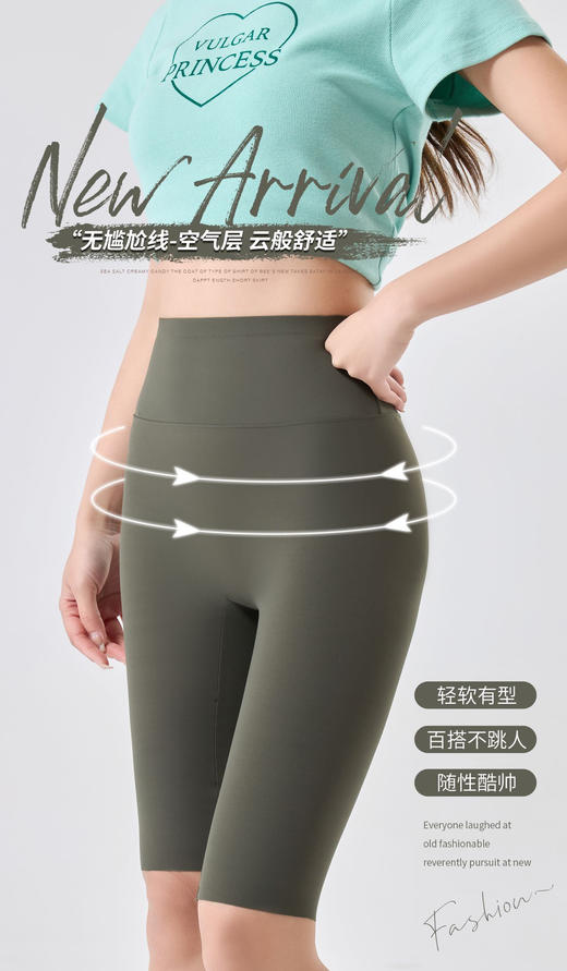 一码通云柔薄款5分芭比裤鲨鱼皮收腹提臀瑜伽裤2118/0702 商品图1