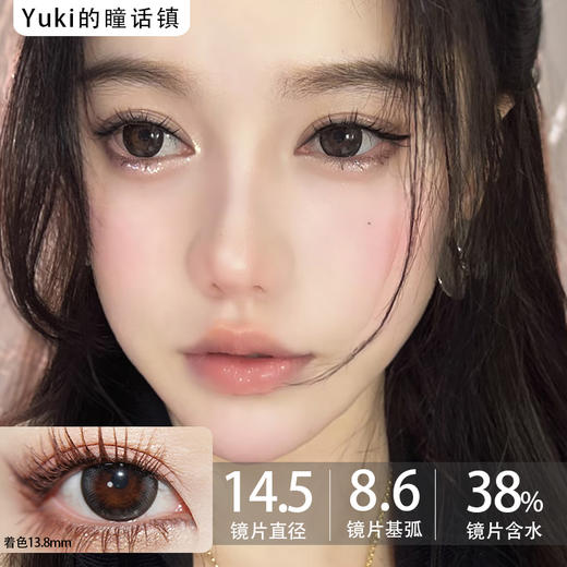 Clairecolor品牌-爆浆珍珠 800/900/950缺 商品图0