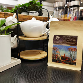 杞冠臻选 | 哥伦比亚SUP·和熙 新鲜培制，精选咖啡，深藏在风味中的柔和清香，暖意盎然。227克/袋