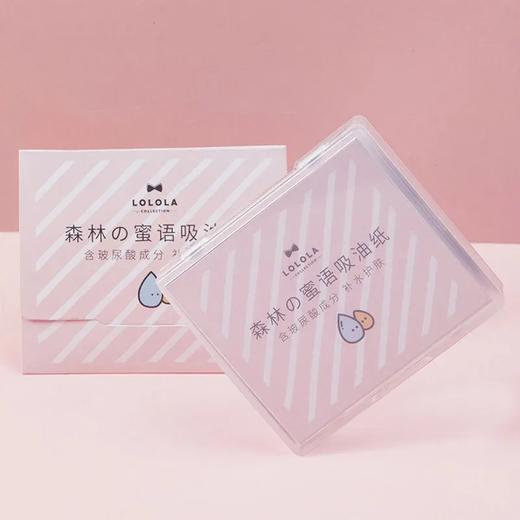 【爆款超低价预售 急单慎拍】吸油宝藏!LOLOLA萝萝拉吸油纸面部脸部控油补妆不吸水带镜子替换 商品图0