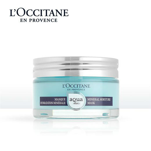 【3.12】欧舒丹清泉睡眠面膜免洗75ML (无盒， 盖有凹痕，限用23.10） 商品图1