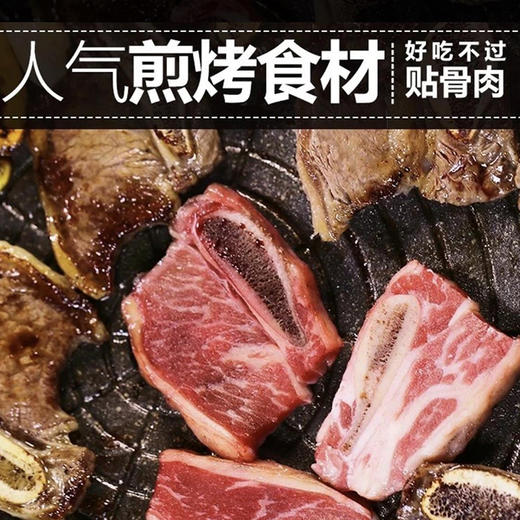 【大聪的餐桌】牛仔骨  200g/袋  高品质新鲜带肉牛肋排 商品图1