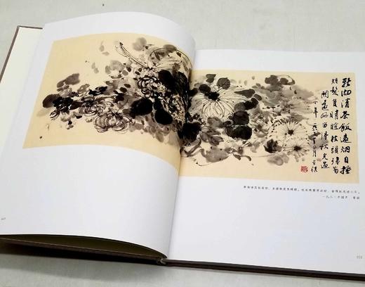 钤印本：《汪曾祺书画小品》，精装，16开，汪曾祺绘著，文津出版社2020年一版一印，152页，定价198元，售价：169元。 商品图4