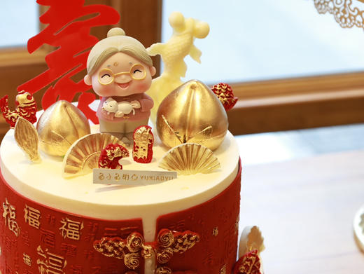 百福祝寿 商品图4